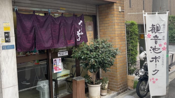 川一〜浅草橋ランチグルメ