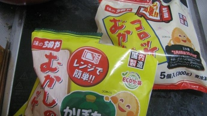 『 コロッケ丼』