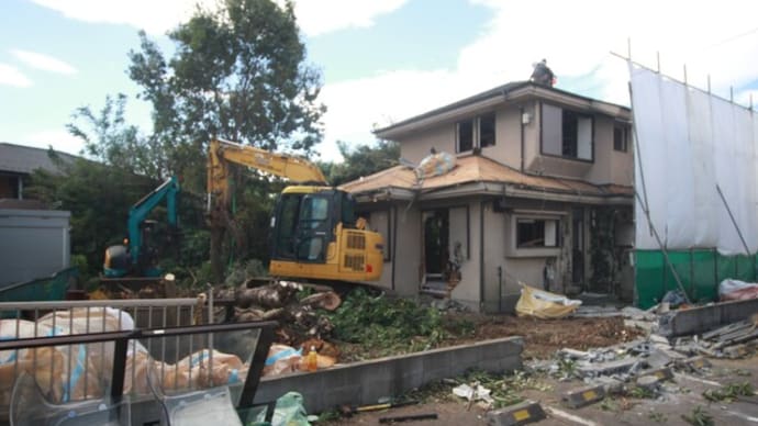 【花見川区畑町】建物の解体が始まりました