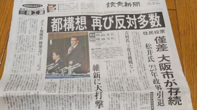 世間では色々ありましたが、ブレずに・・・