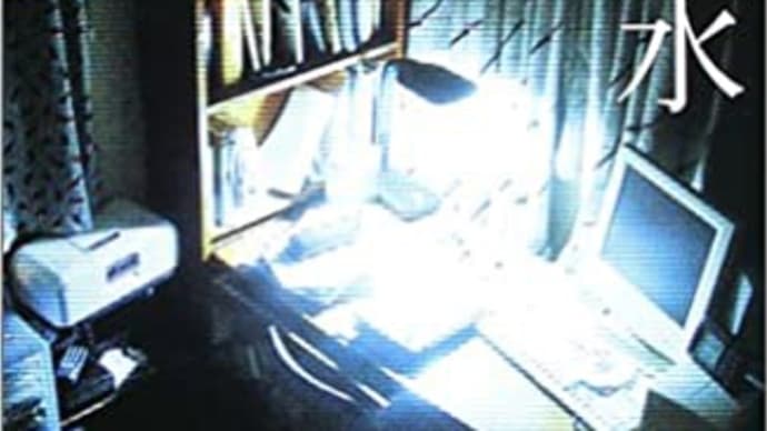 本紹介27「黒冷水」