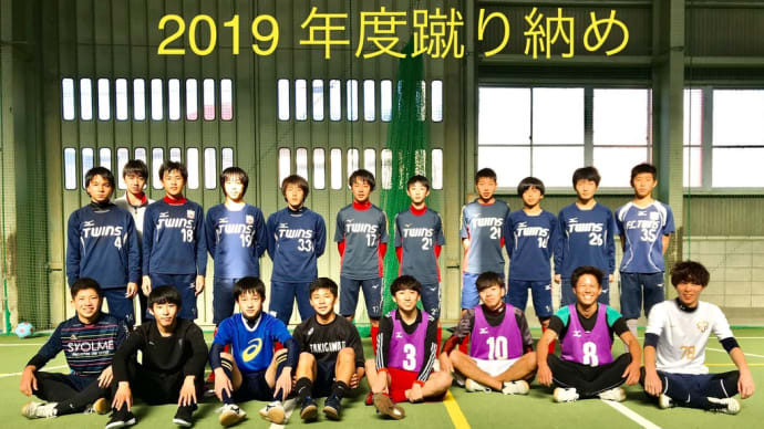 2019 年皆さんお世話になりました🌈⚽️🌈✨