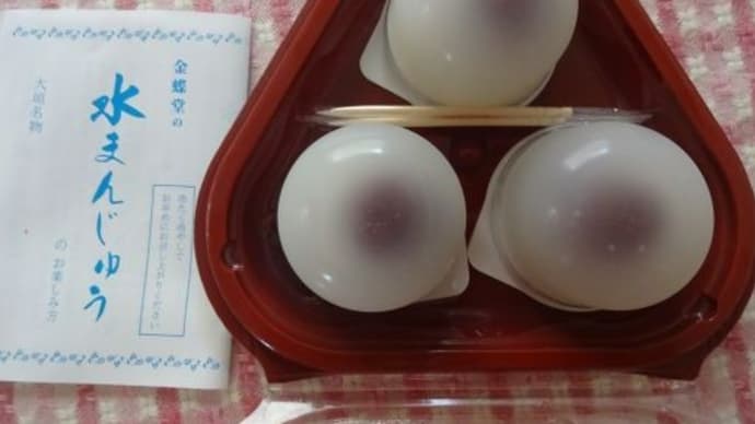 水の都・大垣名物 水まんじゅう