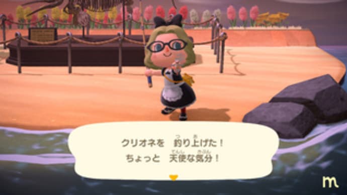 クリオネ
