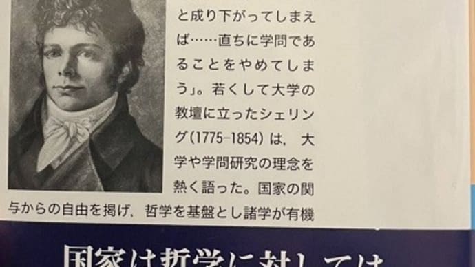 哲学する科学者