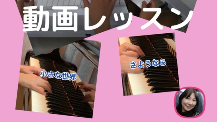 動画レッスンしてます❣️