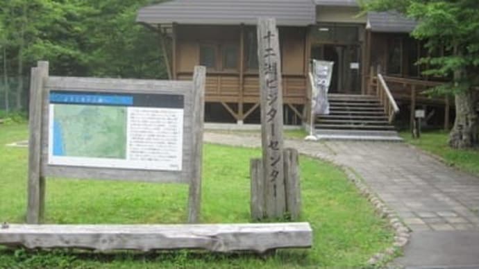 夏休み旅日記2