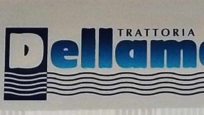 「Trattoria Dellamore(トラットリア デッラアモーレ)」
