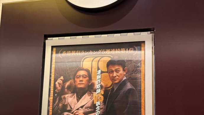 映画 ゴールドフィンガー