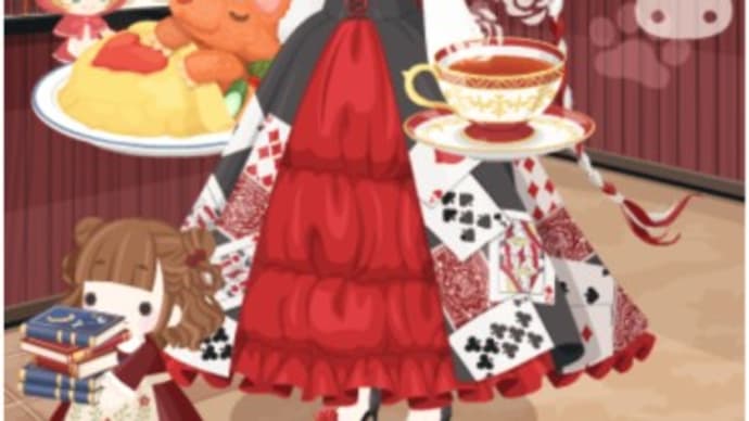 【ニコタ】カフェコーデ