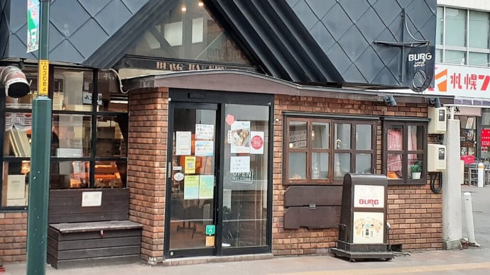 パン屋探訪・札幌（３３）　遂に見つけた理想の「ハード食パン」