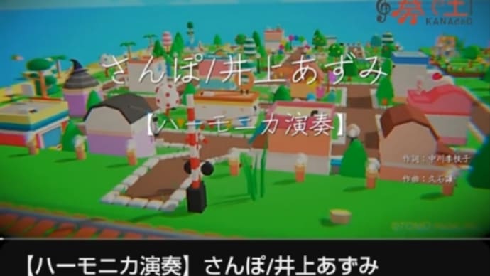 となりのトトロ