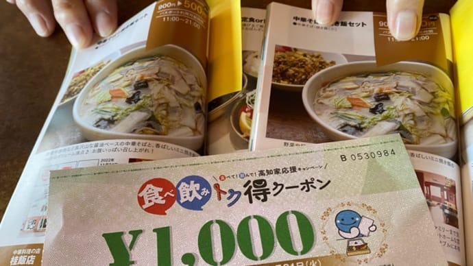 中華そば(^-^)/半チャーハン