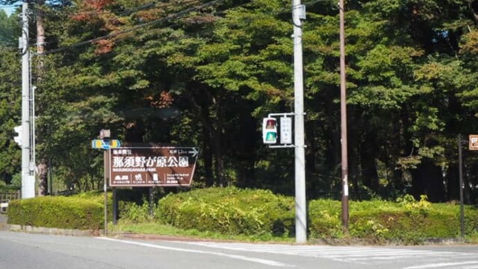 インフラカード・2020♪(その4)