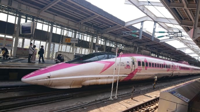 【大阪出張ついでに観光】その1.大阪到着