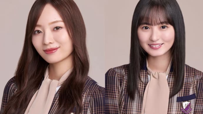 3年ぶり『TGC 北九州』ゲストに乃木坂46梅澤美波・遠藤さくら・金川紗耶・与田祐希 元櫻坂46・渡邉理佐も決定