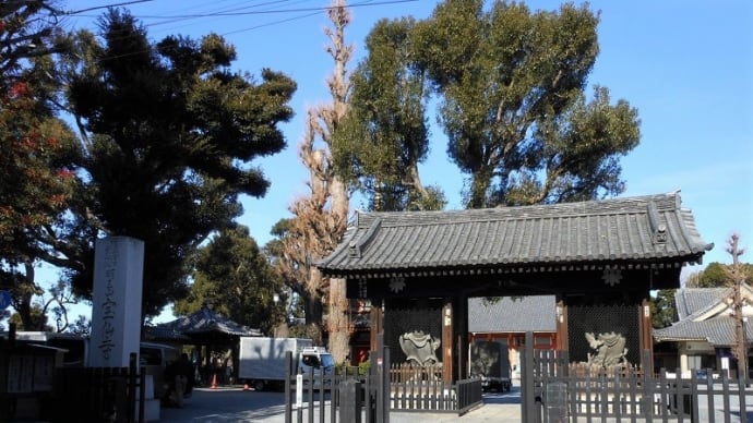源義家開基、中野の古刹「明王山宝仙寺」
