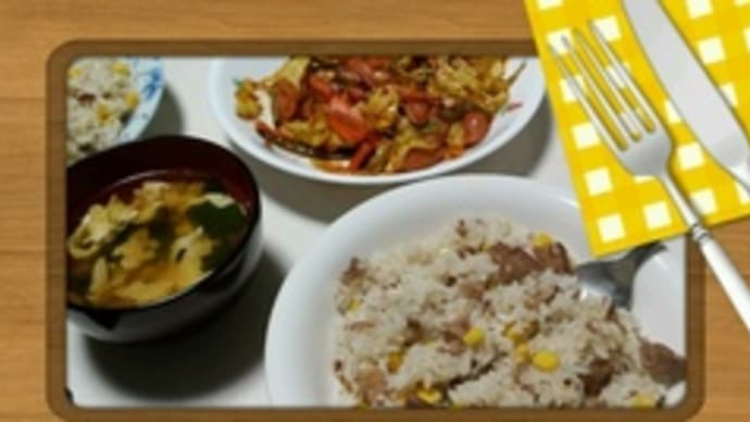 夕飯