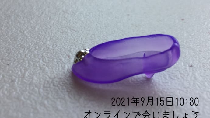 この秋、魔法物語が面白い☆彡