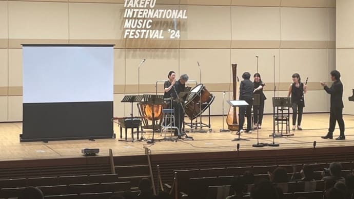 武生国際音楽祭2024 新しい地平コンサートIII