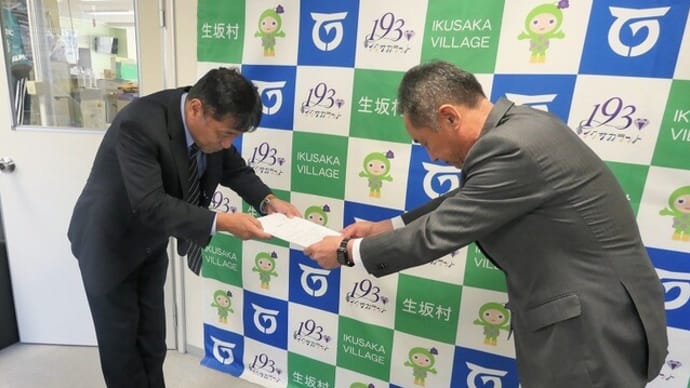 犯罪被害者等支援条例の制定要望&赤とんぼフェスティバルINいくさか会場準備&昭津周辺からの風景