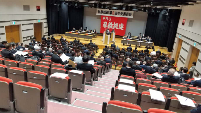 交通政策基本法改正法案 可決・成立