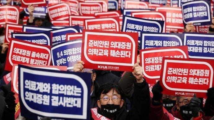 韓国研修医スト、大統領が医療界に具体策求める　国民向け演説