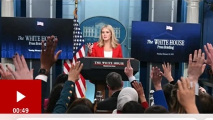 White House press pool will be determined by White House