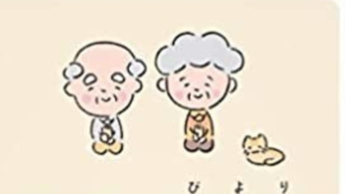 『ボケ日和―わが家に認知症がやって来た!どうする?どうなる?』長谷川嘉哉 著