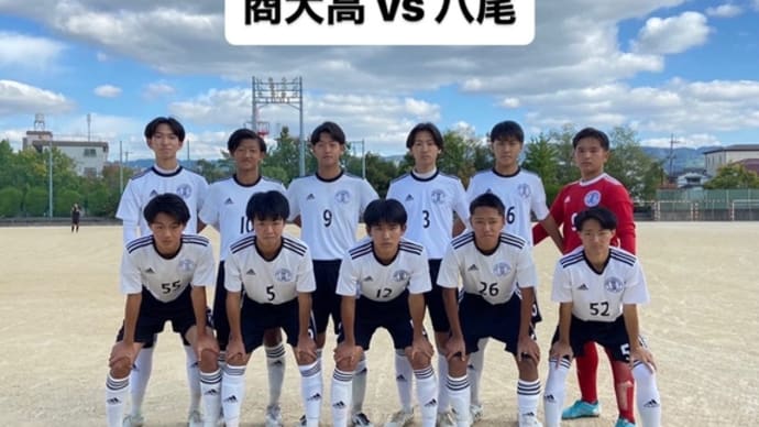 NK League 2022 1st League vs 大阪府立八尾高等学校