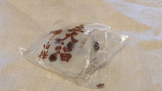 暑い…