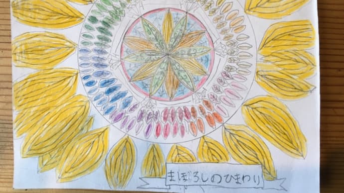 あけました、旧正月