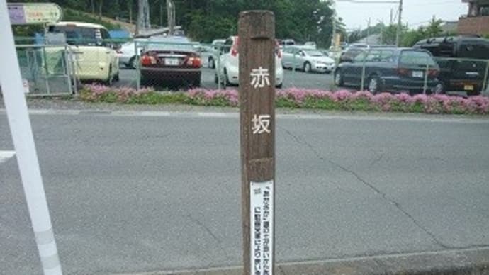 そろそろお暇します