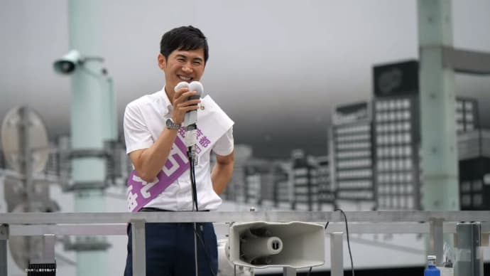 石丸伸二 東京都知事候補 関連情報拡散!!