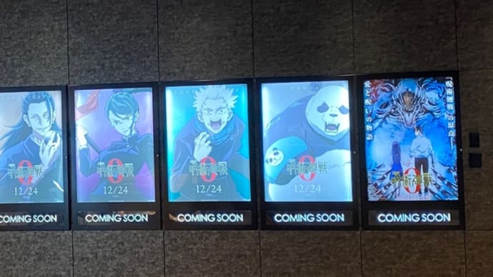映画㊗️