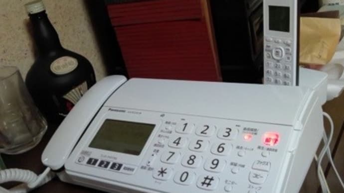 パナソニック／パーソナルファクスＫＸＰＤ２１０Ｗ、設置完了ぉ～：D