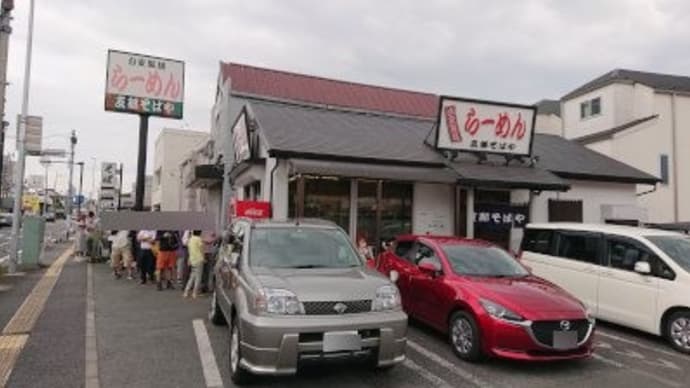 支那そばや 鶴ヶ峰店 ラーメン食べ歩きにもの申す