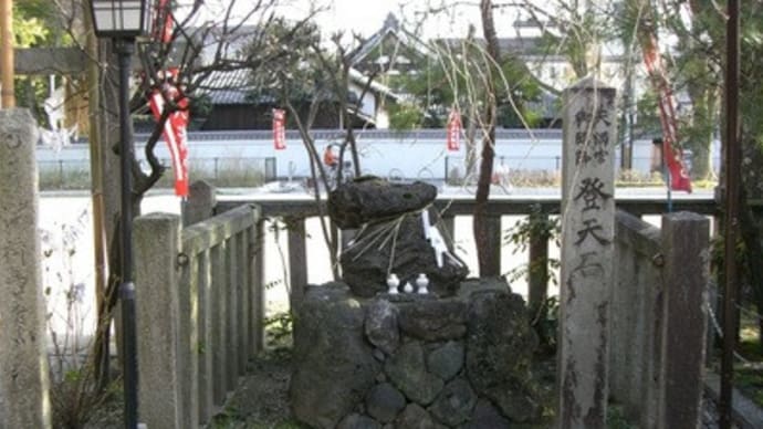 京都妖怪探訪（３７）：水火天満宮