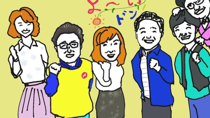 ◎いよいよ本日。 5月27日(金)「よ~いドン!」(AM9:50~11:15)(カンテレ)にて「おにみみコーラ」が紹介されます! あたたかい目で笑ってくださいね。