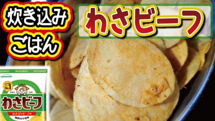 【チャレンジラディ更新!】大人も子供も楽しめますっ!