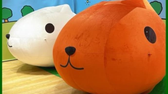 カピバラさん