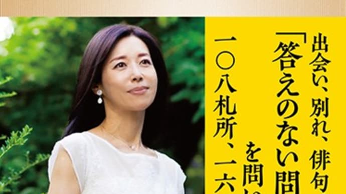 もう一度歩いてみたい ~ お四国病?