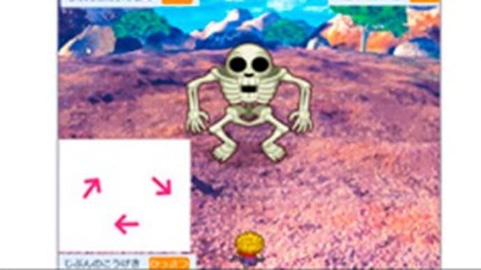 ヒューマンアカデミージュニア こどもプログラミング教室 高幡不動教室