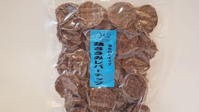 みちのくファーム・チュロス・ボーロ おやつ 入荷
