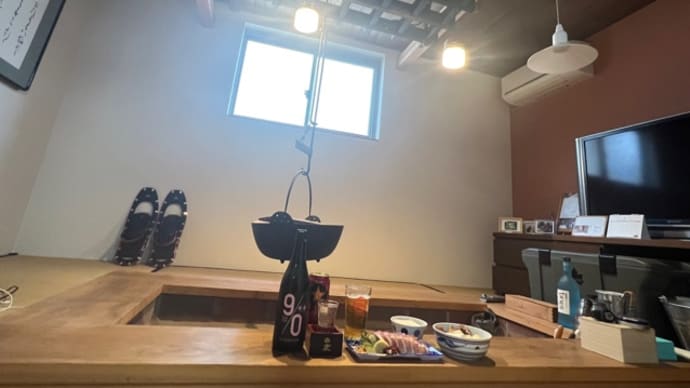 囲炉裏で楽しむ地酒と肴⑪