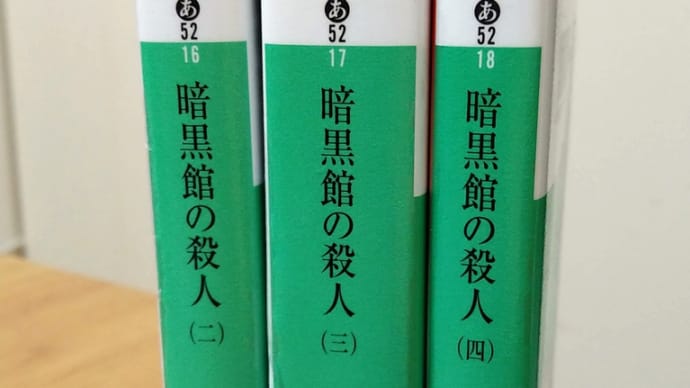 今日もお散歩と言う名の猫探し(猫ボラ活)