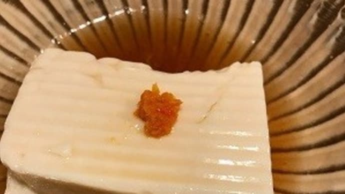 もらった手作り柚子胡椒がおいしくてびっくり。