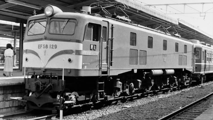 １９７９年９月 品川駅 （EF58 129・137）