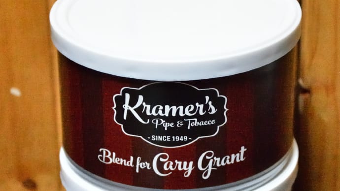 Kramer's Pipe and Tobacco Shop - Blend for Cary Grant