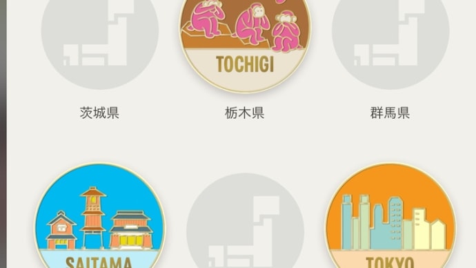 出張のモチベーションを上げるには
